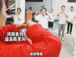 00后女孩爱上太极拳，苦练3年成拳师，带2000多学生