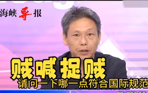 美国操纵G7抹黑中国，谢寒冰：不都是美国在破坏“国际规范”吗