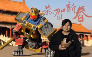 【希望当我们的下一代长大的时候，记住的不止是高达  、变形金刚 】从儿时的爱好到现在的使命感，这个技术控宅男希望把中国传统的超级英雄做成实体机器人带进现实