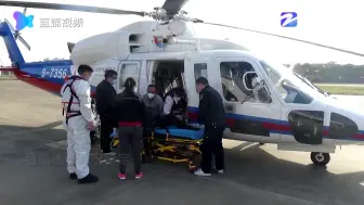 舟山一渔民海上作业受伤  直升机紧急救援送医