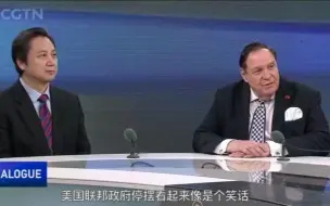 美国政府两党一言不合就关门，那核弹密码箱咋处理？