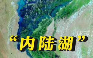卫星图像显示，巴基斯坦洪水在该国形成100公里宽“内陆湖”