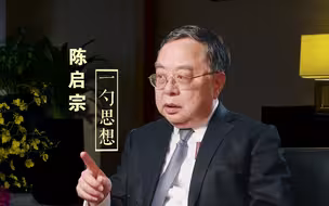 陈启宗：香港的问题，今天我们就摊开说一说【重发】