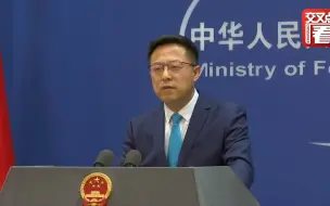 还没完没了啦？英国年复一年发表所谓“香港问题半年报告” 外交部：这样刷存在感毫无意义！