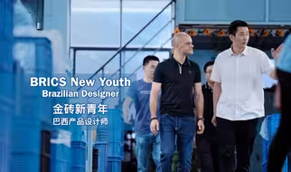 金砖新青年 | 为什么选择中国？听听巴西设计师怎么说