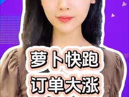 萝卜快跑订单大涨