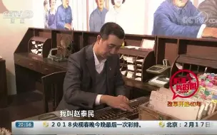 还有这种操作？！那一年，他们用“众筹”成就了一场春晚…