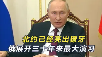 北约导弹将打到莫斯科？俄军出动核潜艇，掀桌子的下场是互相毁灭