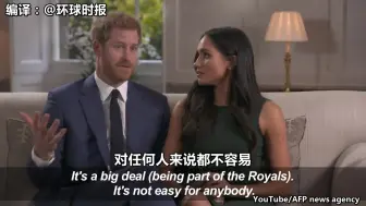 哈里王子订婚后与未婚妻首次接受采访