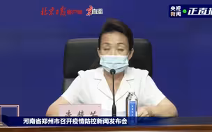 郑州新确诊病例，核酸检测8次才确诊