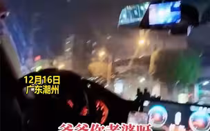 “爷爷我好喜欢你老婆”奶奶晒孙女和爷爷一段对话，网友：萌化了