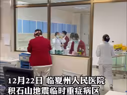 致敬奋斗在震后救灾一线的医护人员，你们辛苦了！