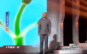 2023中国网络视听年度盛典：情景表演《我们这十年》
