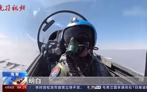 海军模拟攻击 多机型跨昼夜飞行联训