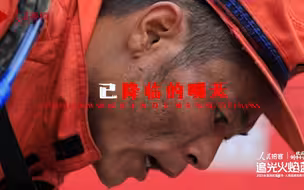 致敬“火焰蓝”，致敬每个在险情发生时勇往直前的“蓝朋友”！