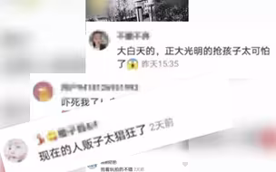 《焦点访谈》揭自媒体乱象，恶意营销危害大
