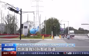 亚残运会召开在即 杭州打造无障碍环境“出行圈”