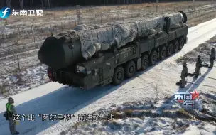 俄罗斯几款新武器 对俄核武库的有效性和威慑力起到什么作用？