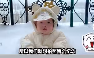 爸爸将萌娃放进雪堆里拍照，宝宝不哭不闹全程配合，网友：奶奶火速赶到