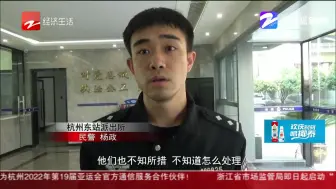 夫妻厕所“捡到”十万港币  藏进工地泥潭