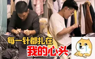 酸到自卑！宿舍3人都在给女友织围巾，一直在织，单身的我根本就是多余的......