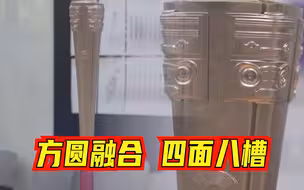 视觉美、文化美、功能美！杭州亚运会火炬里的中国式浪漫