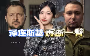 要“杀光俄罗斯人”的布达诺夫，已被俄军清除？俄媒披露多条证据