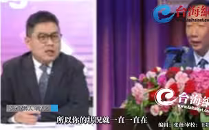 郭台铭参选被批一错再错 曾铭宗：欢迎郭董一起支持侯友宜