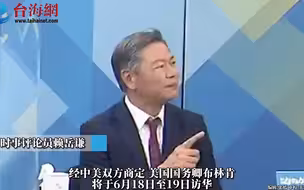 布林肯将访华 赖岳谦注意到通稿这一细节