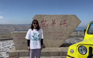 都市报道【跟着黄河去旅行之青海站：魏伊带你看无边河水+沙漠。原来黄河水可以如此清澈明亮。】