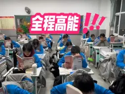 00后老师带着学生们喊麦式背诵古文，网友：那我当年死记硬背算什么？！