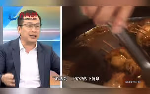 台湾8322吨“莱猪”去哪了？罗智强：被拿去做成假羊肉了
