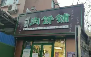 超暖心！困难人士报暗号，就能免费享用“A套餐”