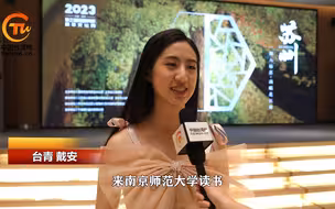 江苏有多美？ 台湾美女主持：非常美的N次方 欢迎台湾伙伴常来玩