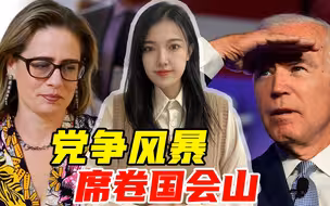 美国党争开始掀桌子，民主党参议员退党，说民众不该只有两个选择