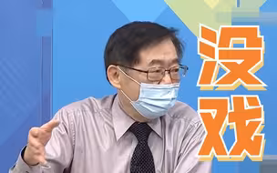 立陶宛总统认错，严震生：立陶宛就是美国的试金石，美国往往口惠实不至