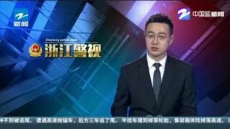 开业花篮7天被盗5次  民警：绝不放过！