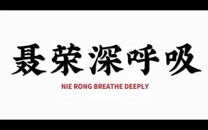 【国家电网·援藏纪录片】从海拔5米到4700米，他们在送电之前深呼吸