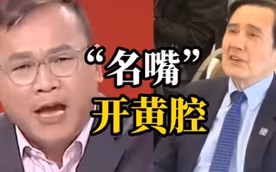 台湾名嘴叫嚣：大陆高铁没有靠背，马英九看到的都是假的！台湾市民：感到丢脸