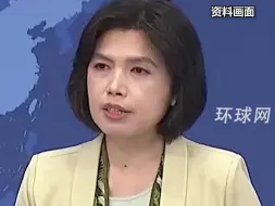 蔡英文将于近日窜访捷克等欧洲国家，国台办驳斥