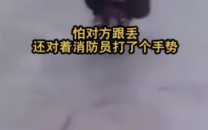 天津两名小男孩发现火情并给消防车带路