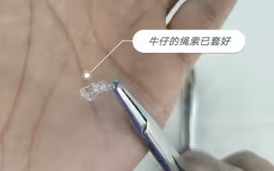 橡皮链的第二个技巧