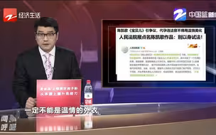 陈凯歌《宝贝儿》引争议 代孕违法容不得用温情美化