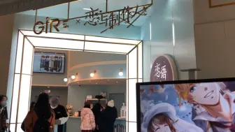 全球女性游戏玩家占比接近一半《恋与制作人》开启IP多元化运营