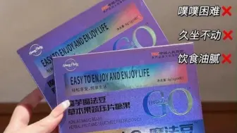带货“减肥神药”含有毒成分，多名网红主播被抓，粉丝数超1500万
