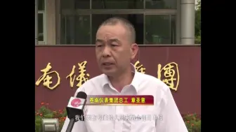 苍南：深化科技项目管理改革 激发社会创新活力
