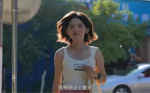 在新疆遇到了色彩斑斓的夏天