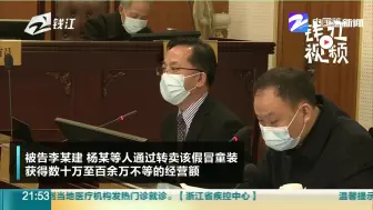 315钱江视频消费预警：警惕网上买的“名牌童装”是假的！