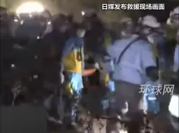震后124小时，日本一90多岁女性获救