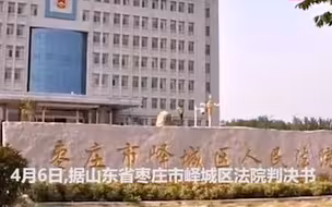 男子强奸继女致其怀孕后再卖掉继女： 获无期，受害母女被安置